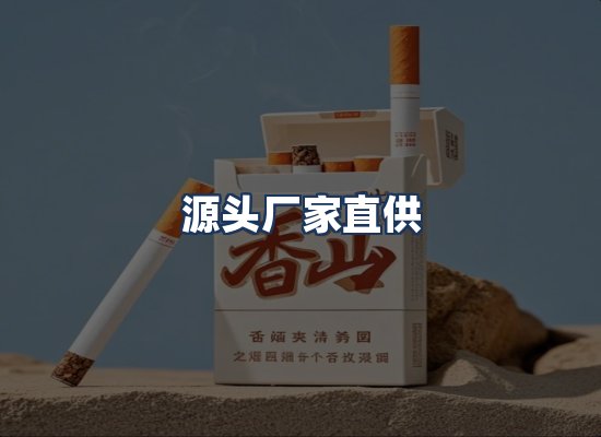 直发优势